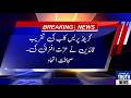 Press Club Alam Chowk Gujranwala Ceremony | Malik Shahid & Haji Irfan Mughal Honored for Leadership