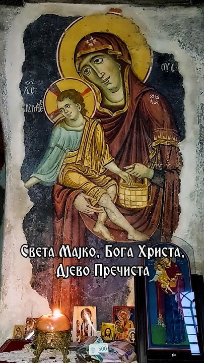 Богородица Љевишка у Призрену ☦️🇷🇸 #православље #pravoslavlje #srbija ...