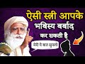         sadhguru hindi  iq tv hindi