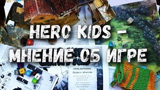 Hero Kids - мнение об игре