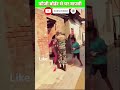 Fouji 🥠Gharwale Toh Bi Bhi Ijjat Hi Nahi Karte рџ Most Viral Ytshorts Shorts Followforfollowback Fouji 🥠Gharwale Toh Bi Bhi Ijjat Hi Nahi Karte рџ Most Viral Ytshorts Shorts Followforfollowback