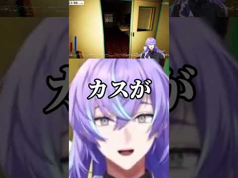 カスが【静岡の呪い】【星導ショウ/切り抜き】【にじさんじ/切り抜き】