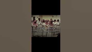 كأنهن الياقوت والمرجان ـ سورة الرحمن ـ الشيخ محمد اللحيدان