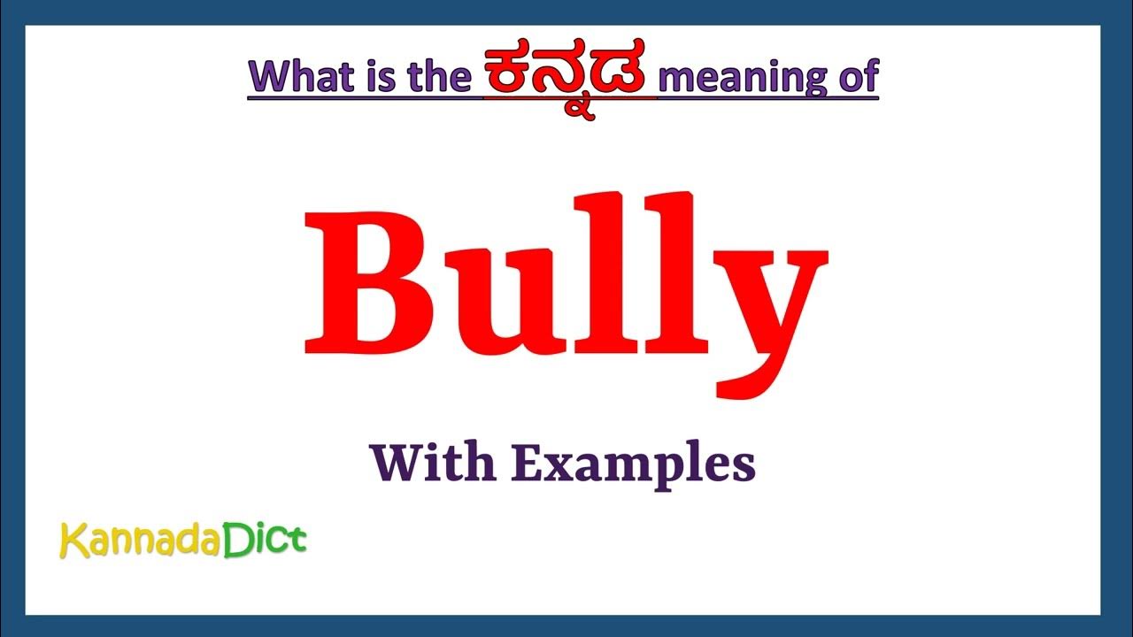 bully-meaning-in-kannada-bully-in-kannada-bully-in-kannada