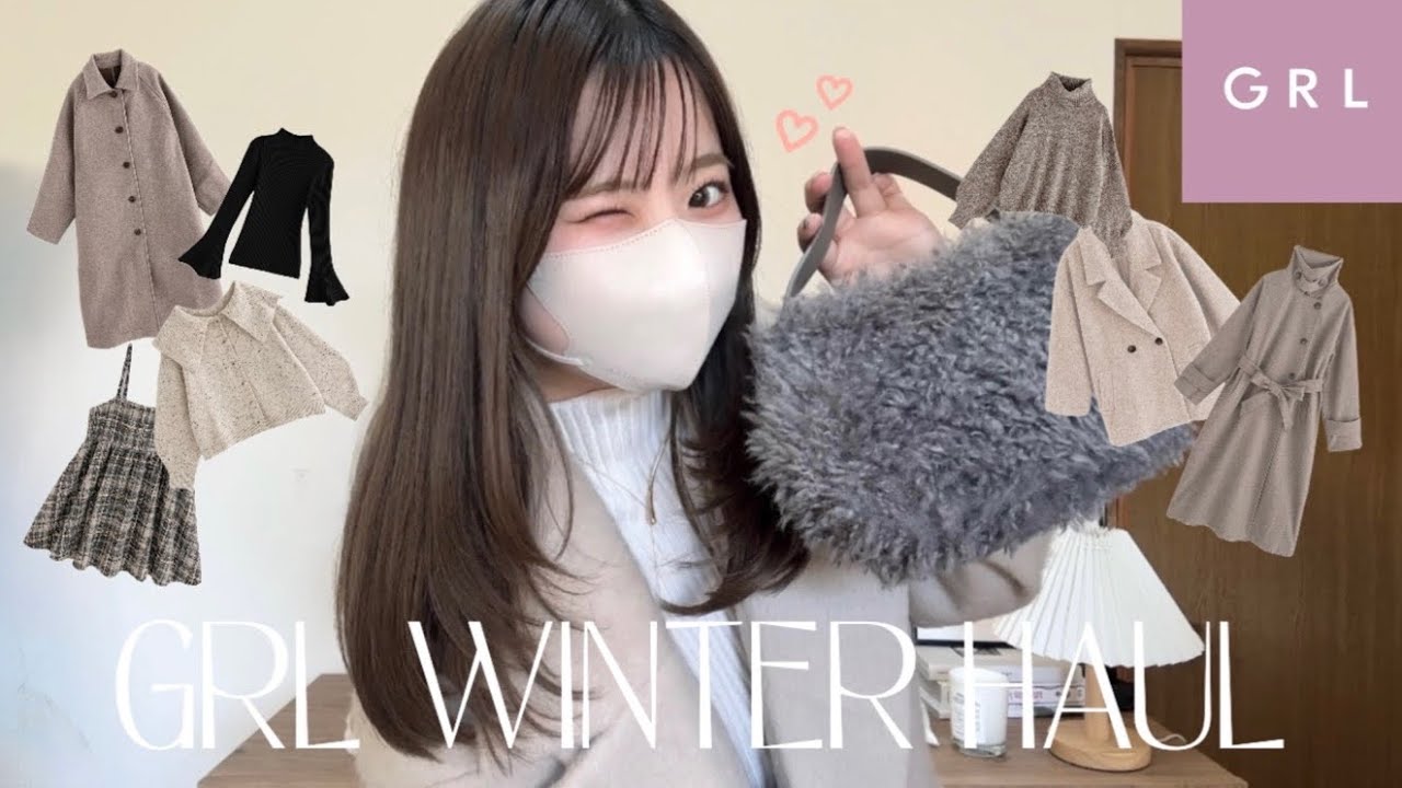 定番 グレー プリーツデザイン カーディガン HAUL】冬のGRL大優勝です☃️🤍 アウターもニットも可愛すぎる高