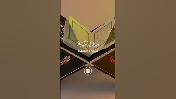 أرح سمعك 🥀القارئ: خالد الجليل 🍃حالات واتس آب