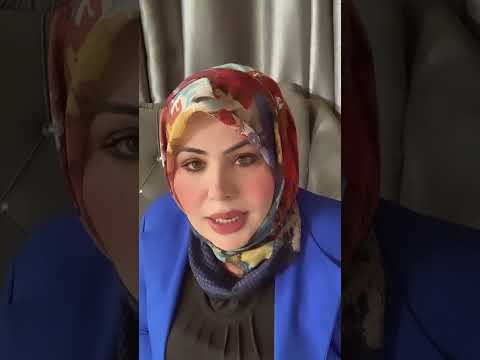 سلم رواتب الموظفين