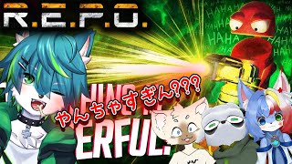 【R.E.P.O.】カートキャノンで遊びたい！！！ 新マップ 新武器　探索収集ホラゲー（ねごのくコラボ）