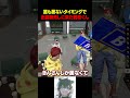誰もいないタイミングの出張販売で悲しむ茜根晴【切り抜き/烏野ぎん/赤ちゃんマンキャップ】 #ストグラ #ストグラseason2 #はるてぃー
