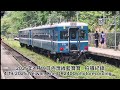 2025年4月19日內灣線藍寶寶 拍攝紀錄4 19 2025 Neiwan Line DR2400 Photorecording 2025年4月19日內灣線藍寶寶 拍攝紀錄4 19 2025 Neiwan Line DR2400 Photorecording