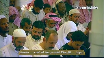 سورة مريم | ٧٥ - ٩٨ | خالد الغامدي