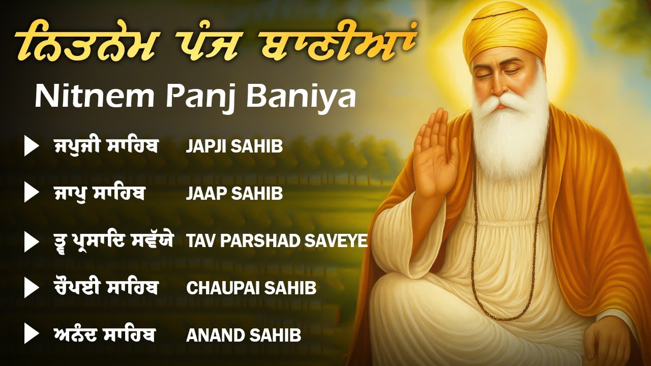 Panj Bania \\ Full Path Nitnem Sahib \\ Nitnem Sahib \\ Panj Bania Da Path #nitnemsahib