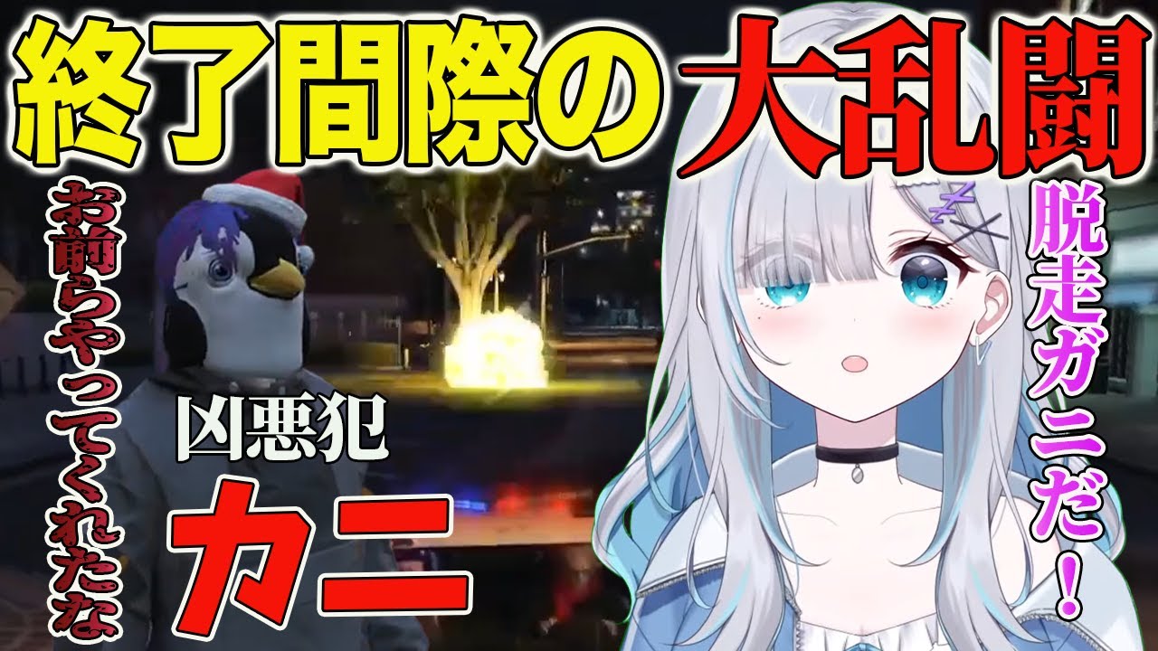 【ストグラ】警察の内乱にノリノリで巻き込まれにいく花芽すみれ【花芽すみれ/ぶいすぽ/切り抜き】