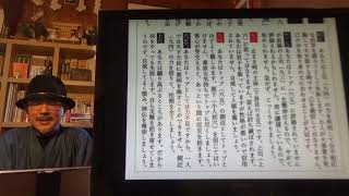 易経一日一話No1185　26791219　「62 雷山小過」 　冬至占に向けて 64