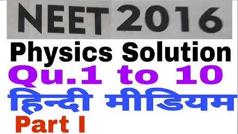 NEET 2016 Physics Solution in Hindi Part I