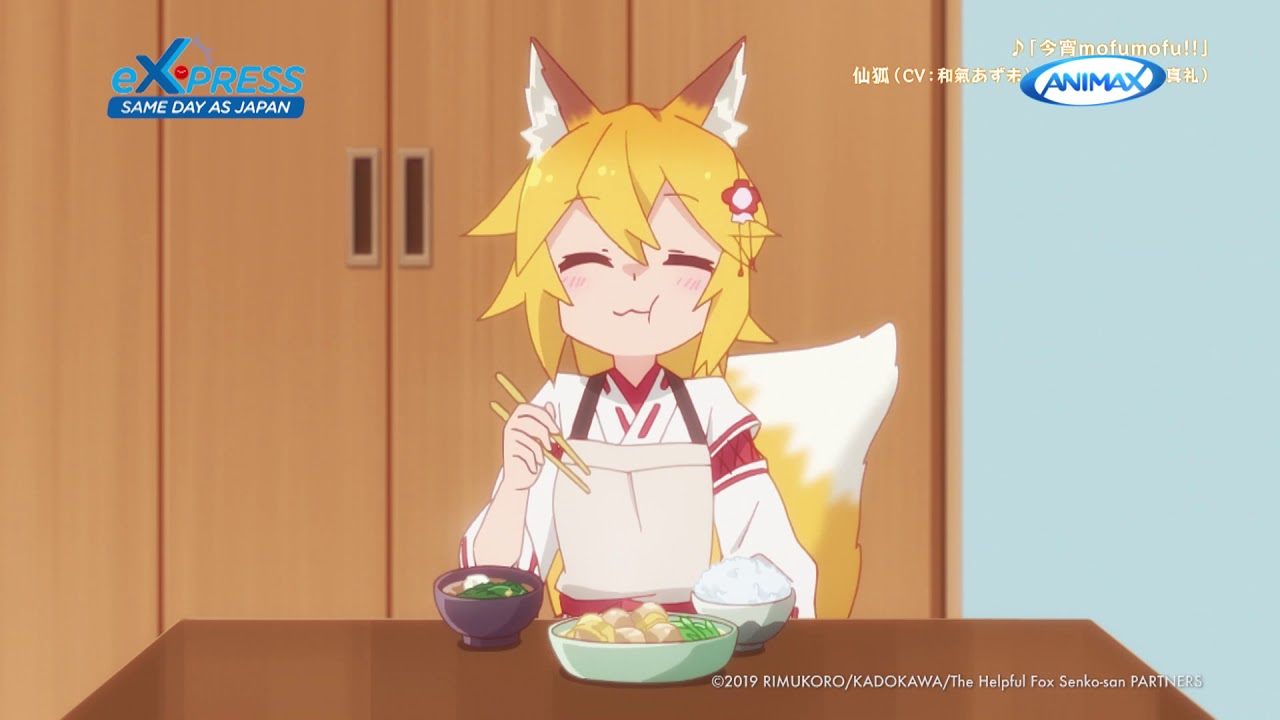 The Helpful Fox Senko-san - Trailer 