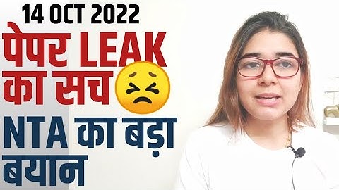 🔥UGC NET 2022 IMPORTANT UPDATE ON LEAK | NEW FORMS, ANSWER KEY, NEW BATCH UPDATE BY SHEFALI MISHRA