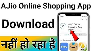 AJio App Download Nahi Ho Raha Hai | AJio App Download Problem Solve | AJio Download Problem | AJio screenshot 5