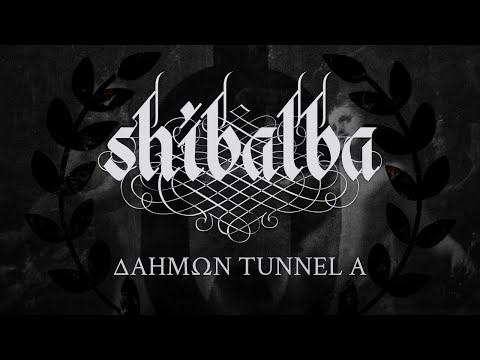 SHIBALBA - Δαήμων Tunnel A (Official Track Stream)