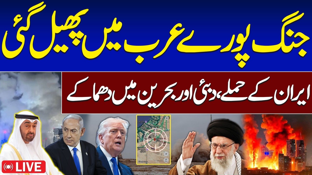 🔴LIVE: Middle East Crisis: Iran Attacks Gulf Bases | Abu Dhabi & Dubai Explosions | Talk Show Samaa