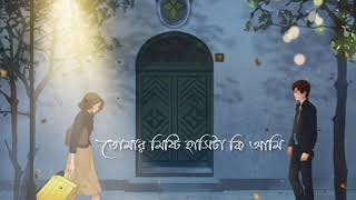 Avijog - অভিযোগ । tanveer evan ...