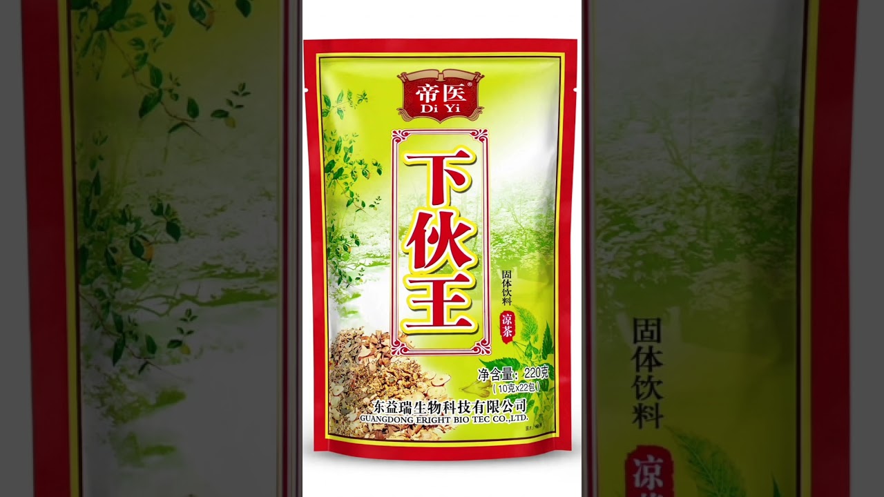 DIYI Granules for Cleansing, Heart, Eyes, Ulcers,liver, Flue,etc
