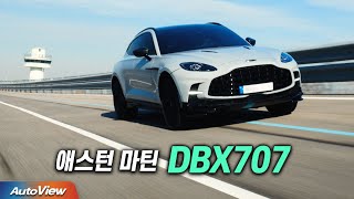 [리뷰] 애스턴 마틴 DBX707 / 오토뷰 4K