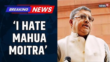 “I Hate Mahua Moitra”: Kalyan Banerjee’s Explosive Remark Fuels TMC Infighting | West Bengal News