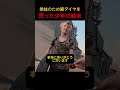 弟たちを養うために必死だった少年