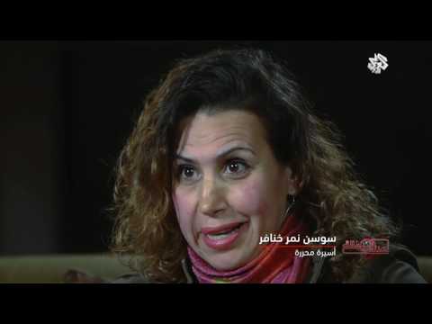 كنت هناك تحرير معتقل الخيام 