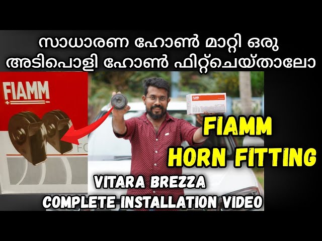 ഹോൺ രണ്ടും അങ്ങ് മാറ്റിയാലോ | Replacing Company Horn to FIAMM Horn | Simple steps to fix it |DIY class=