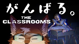 お寝坊罰ゲームでthe classroomsをプレイする