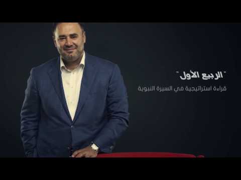 الربيع الأول الحلقة الثالثة صراع على اليمن