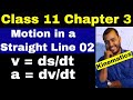 Class 11 chap 3 : Motion in a Straight Line 02 || Instantaneous Velocity || Kinematics || IIT/ NEET Class 11 chap 3 : Motion in a Straight Line 02 || Instantaneous Velocity || Kinematics || IIT/ NEET