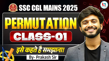 🔥Permutation Class-1 FOR SSC CGL MAINS & RAILWAY EXAMS & STATE EXAMS BY PRAKASH MUDGAL SIR #ssccgl