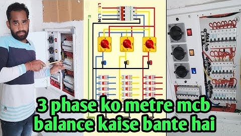 3 Phase ko mcb balance kaise bante || 3 phase rotary switch mcb connection || rotary switch wiring