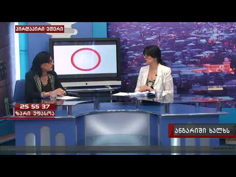 1. საკრებულოს მაჟორიტარი დეპუტატი საფიჩხიის მუნიციპალიტეტში არსებულ პრობლემებზე საუბრობს