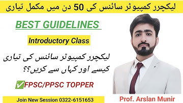 How to Crack Exam of FPSC Lecturer Computer Science|Best Guidelines by Prof.Arslan Munir|Study Plan