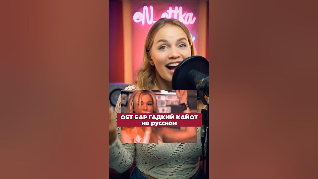 Музыка в баре. Bar song. Песня бара бара. Bar song. Песня про бар.