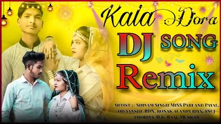 kala Dora || kala Dora Dj Song || Shivam singh new song || #haryanvi2024 #haryanvidjsong #newsong