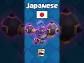 Evo Mega Knight Sound in 7 Languages!