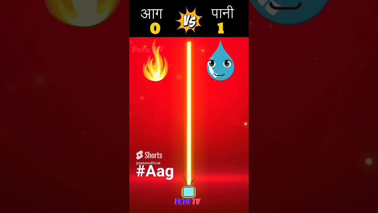 Aag Vs Paani Challenge Facts Shorts Water Fire Knowledge Information Logic
