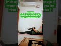 #shorts #viralvideo #🔥योगासन@payalverma1677