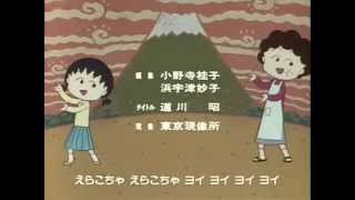 祝 25周年 ちびまる子ちゃん歴代オープニングとエンディングほぼ全曲 タッタタラリラ Middle Edge ミドルエッジ 祝 25周年 ちびまる子ちゃん歴代オープニングとエンディングほぼ全曲 タッタタラリラ Middle Edge ミドルエッジ