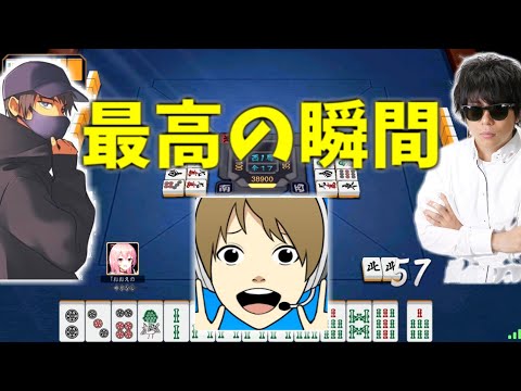 ゆたかゆきお振り返りで最高に盛り上がった瞬間【切り抜き】