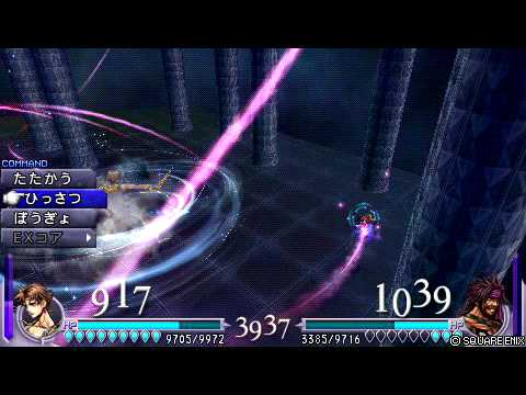 ディシディア　バッツ　VS　ジェクト