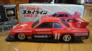 TOMY ラデオレーサー 1/20 スカイライン シルエット - YouTube