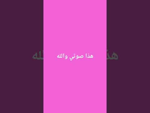 اغنيه بتلوع الروح مقبول