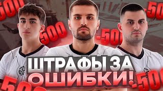 картинка: ИНК МЕЙТ ШТРАФУЕТ ЛЁХУ И ЗИБЕРТА ЗА ПЛОХУЮ ИГРУ! (CS 2) #inkmate #leha2077 #zibert1715