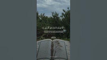 إن الإنسان لربه لكنود القارئ خالد الجليل